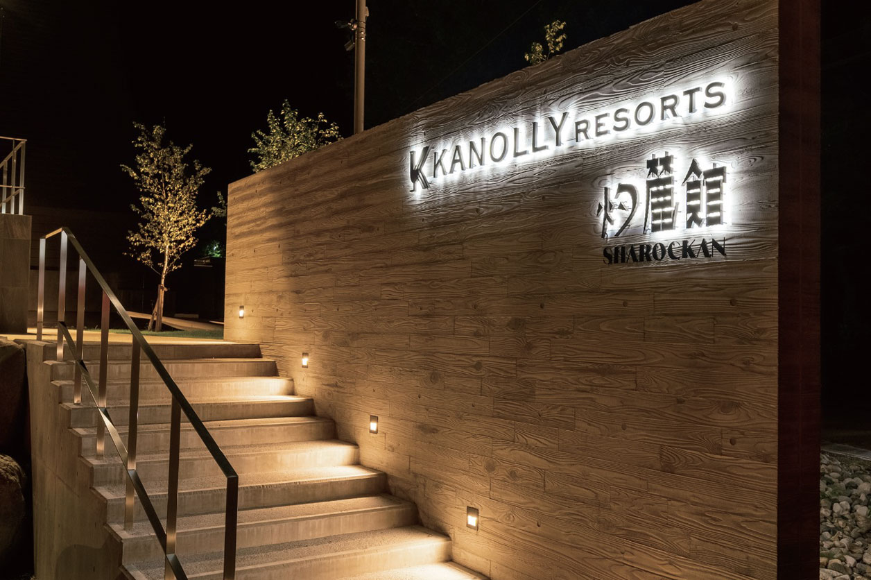 KANOLLY Resorts HAKUBA