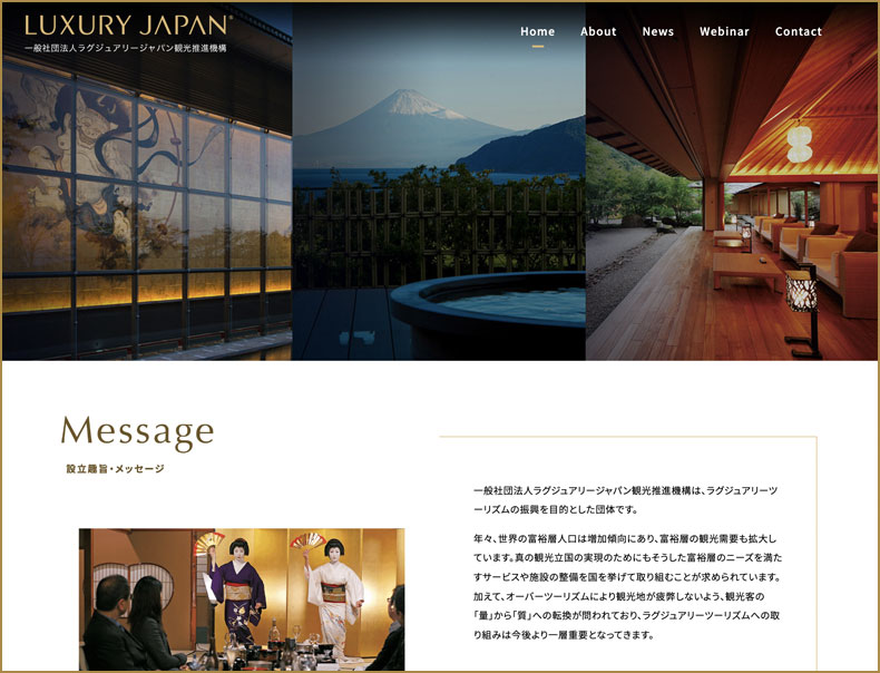 Luxury Japan Tourism Organization
